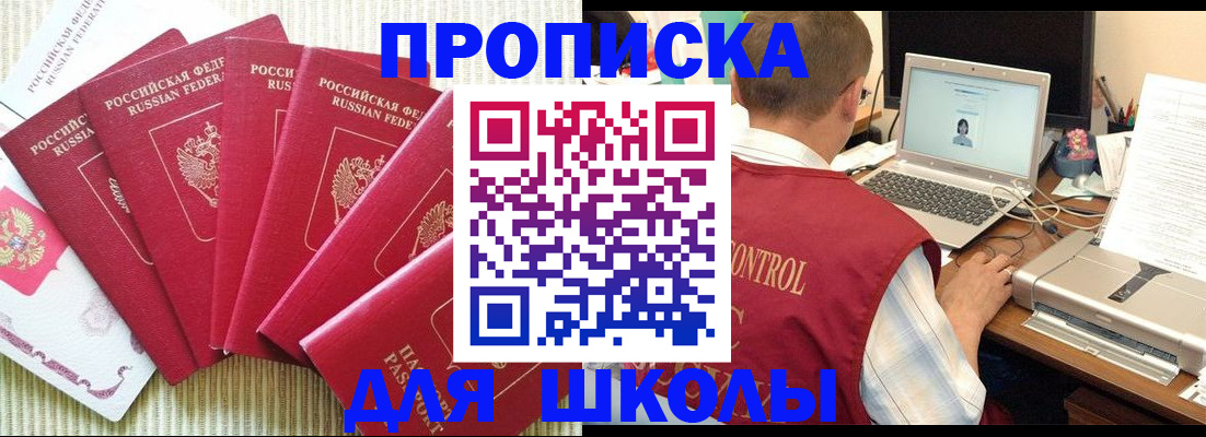 временная регистрация надежно в Киржаче