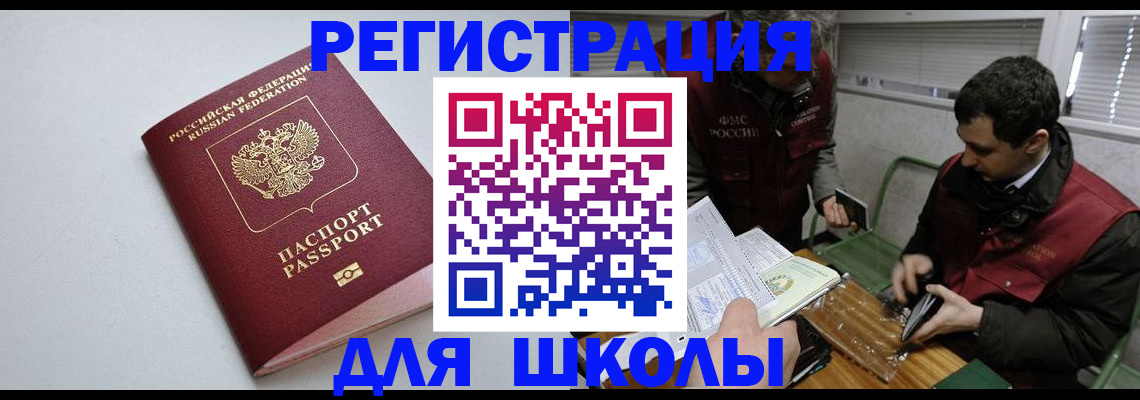 временная регистрация адрес в Киржаче