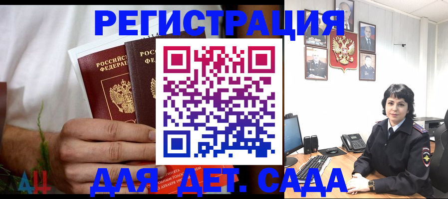 прописка поиск в Киржаче