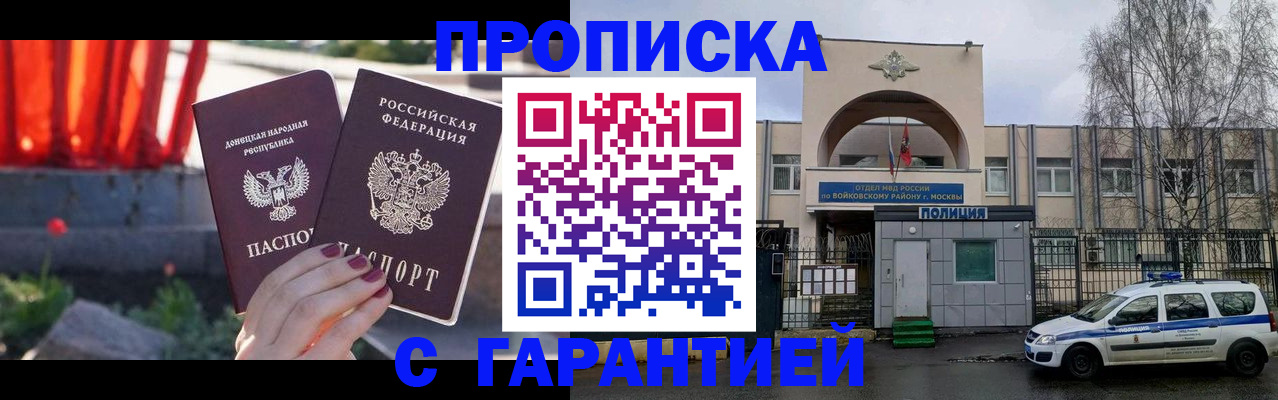 пропишу в квартире в Киржаче