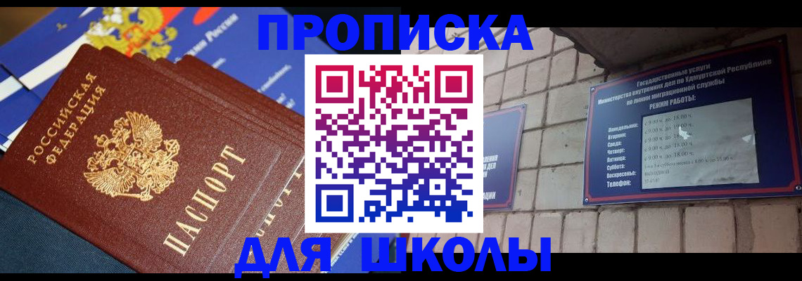 прописка иностранных граждан в Киржаче