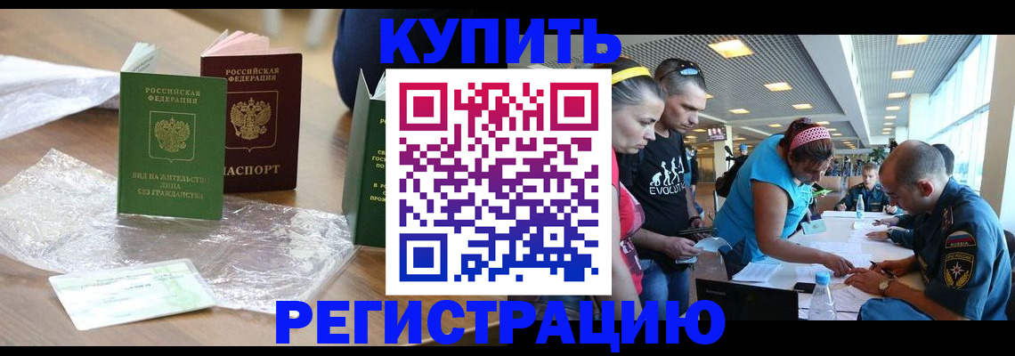 временная регистрация госуслуги в Киржаче